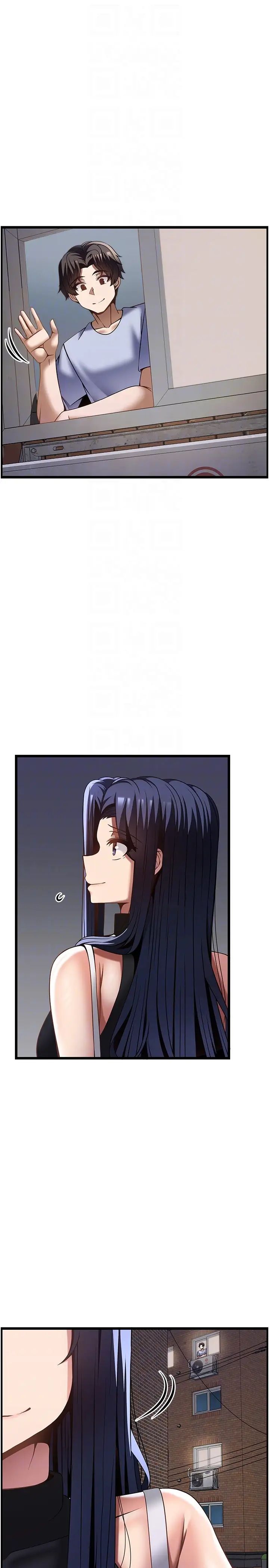 《頂級按摩師》漫画 第46話-好久沒做瞭，快進來