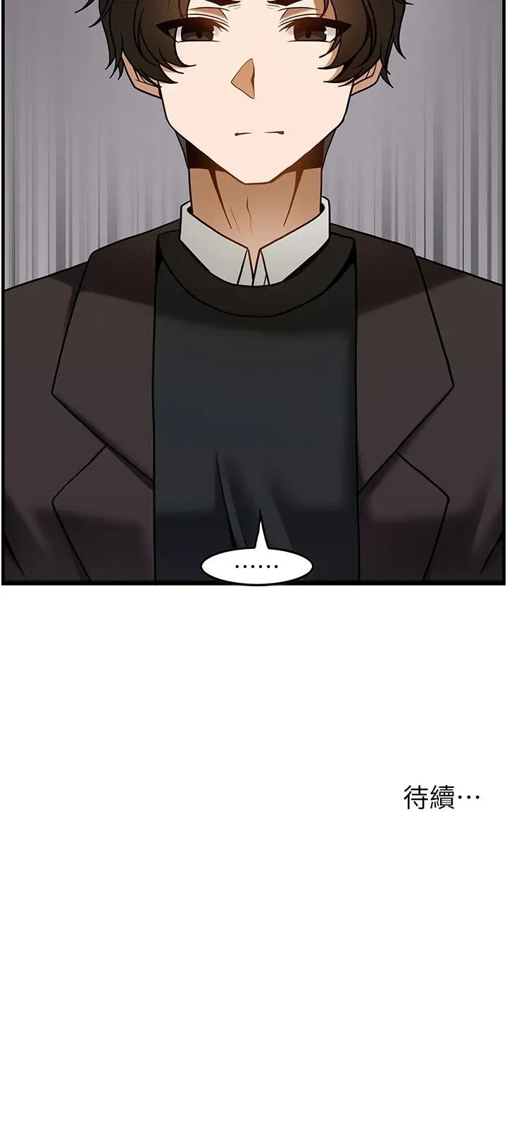 《頂級按摩師》漫画 第47話-對炫泰的復仇計畫