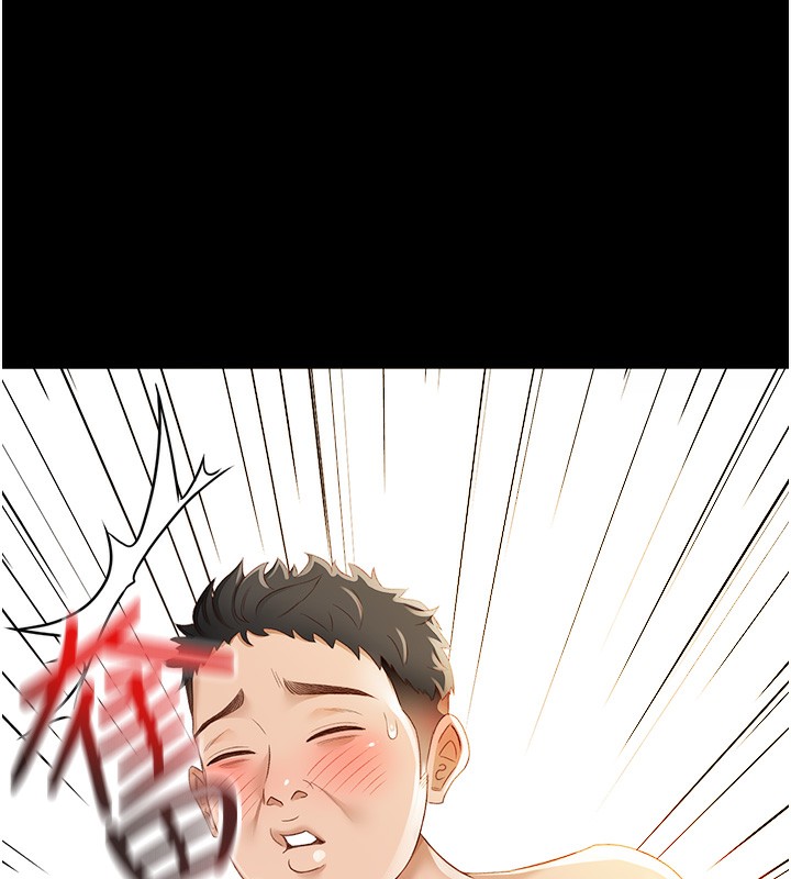 《頂加套房的春天》漫画 第1話-能讓麻雀變大鵰的系統?!
