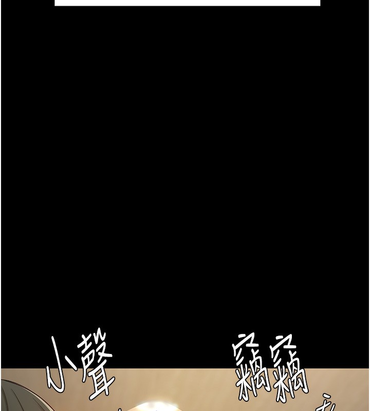 《頂加套房的春天》漫画 第1話-能讓麻雀變大鵰的系統?!