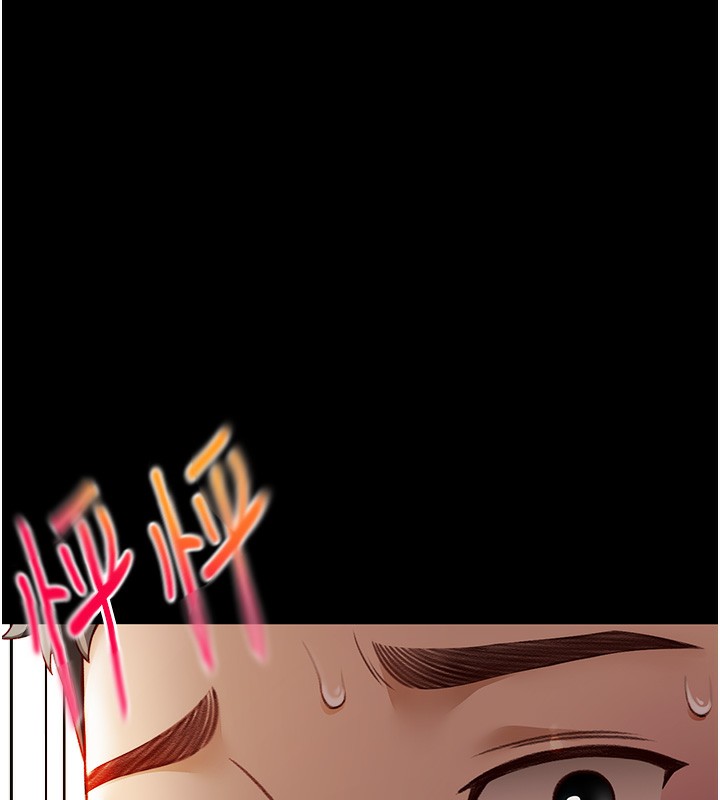 《頂加套房的春天》漫画 第1話-能讓麻雀變大鵰的系統?!