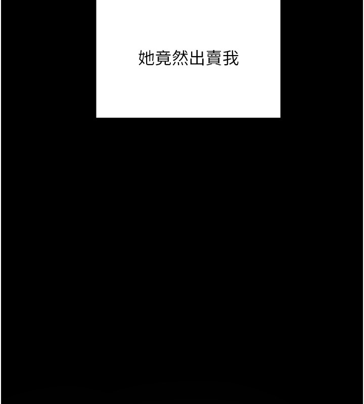 《頂加套房的春天》漫画 第1話-能讓麻雀變大鵰的系統?!