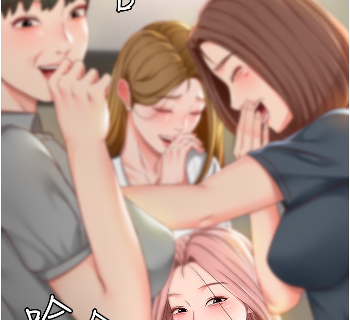 《頂加套房的春天》漫画 第1話-能讓麻雀變大鵰的系統?!