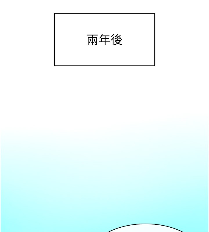 《頂加套房的春天》漫画 第1話-能讓麻雀變大鵰的系統?!