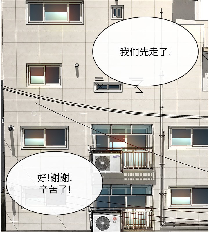 《頂加套房的春天》漫画 第1話-能讓麻雀變大鵰的系統?!