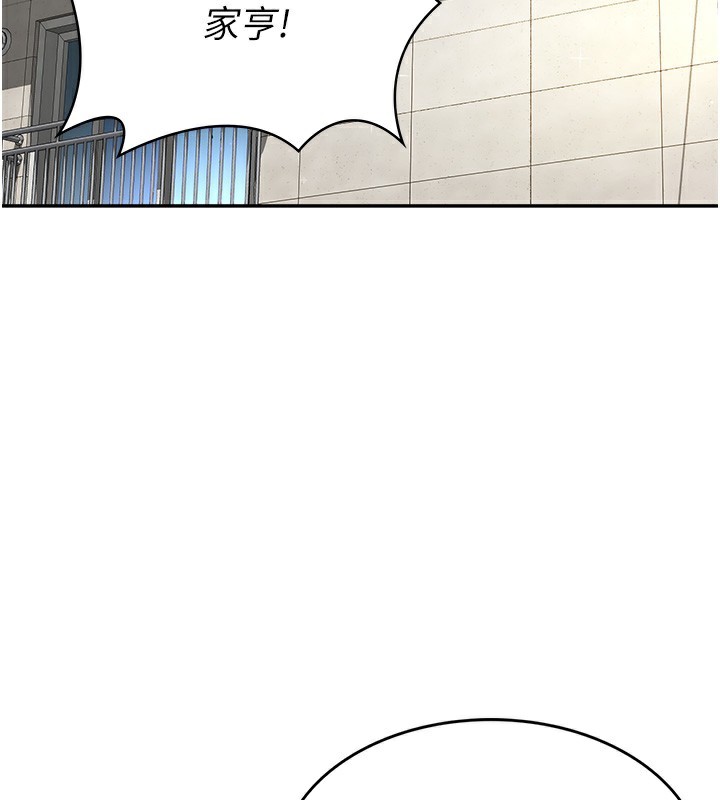 《頂加套房的春天》漫画 第1話-能讓麻雀變大鵰的系統?!