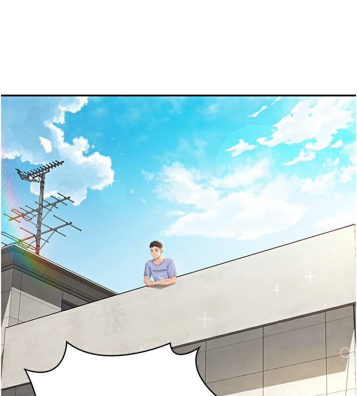 《頂加套房的春天》漫画 第1話-能讓麻雀變大鵰的系統?!