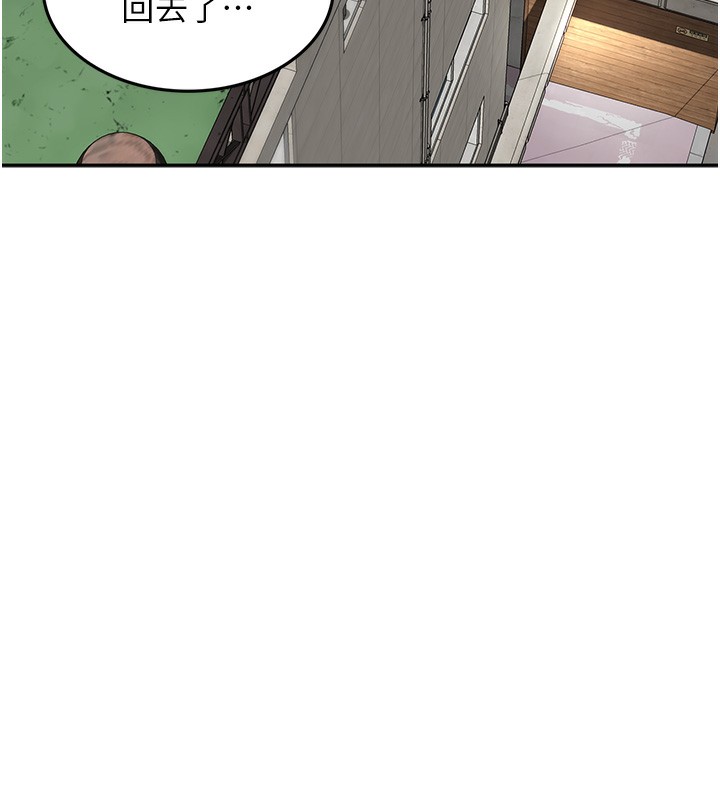 《頂加套房的春天》漫画 第1話-能讓麻雀變大鵰的系統?!