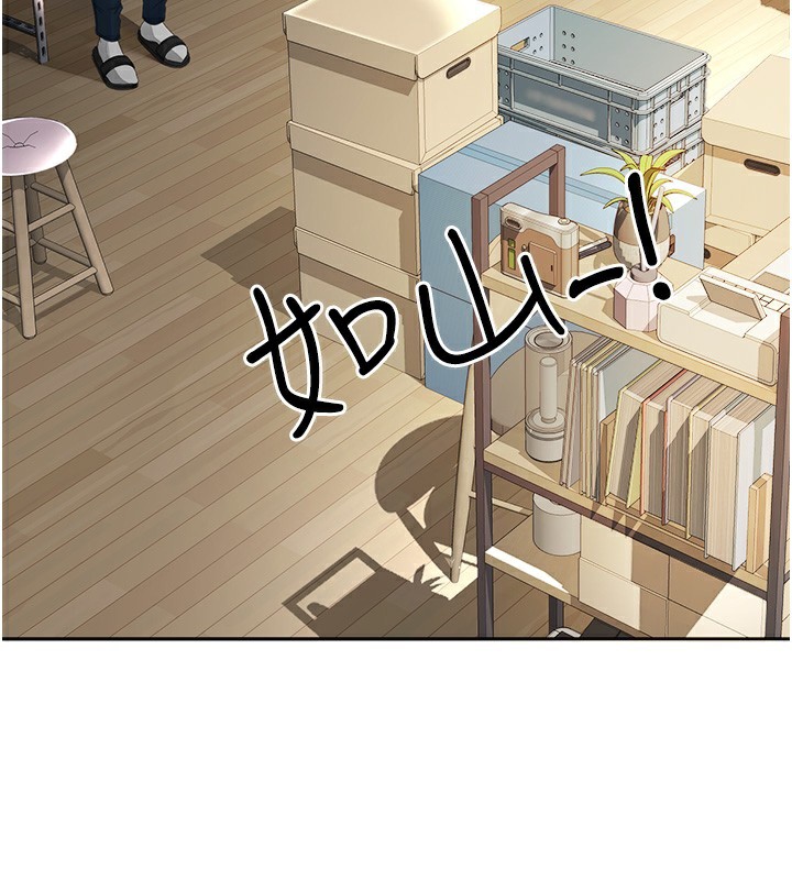 《頂加套房的春天》漫画 第1話-能讓麻雀變大鵰的系統?!