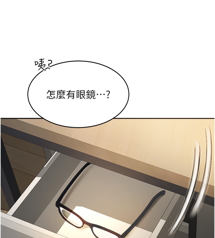 《頂加套房的春天》漫画 第1話-能讓麻雀變大鵰的系統?!