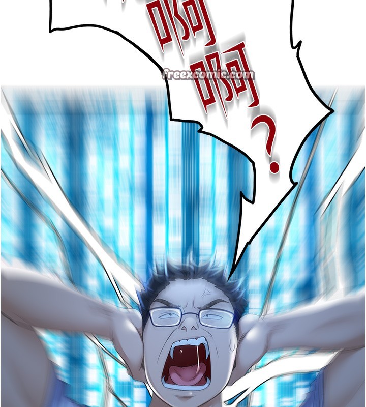 《頂加套房的春天》漫画 第1話-能讓麻雀變大鵰的系統?!