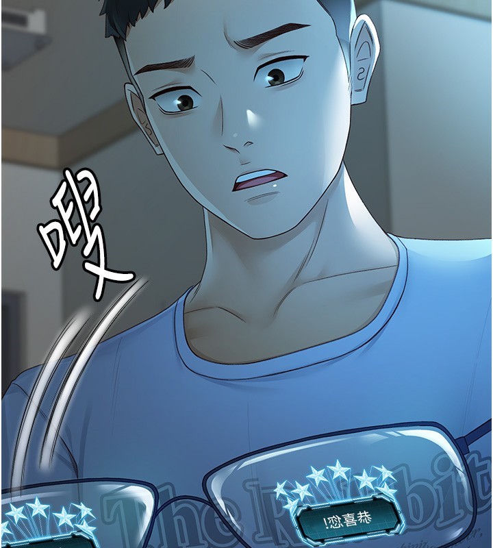 《頂加套房的春天》漫画 第1話-能讓麻雀變大鵰的系統?!
