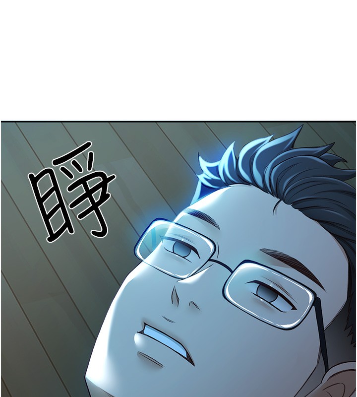 《頂加套房的春天》漫画 第1話-能讓麻雀變大鵰的系統?!