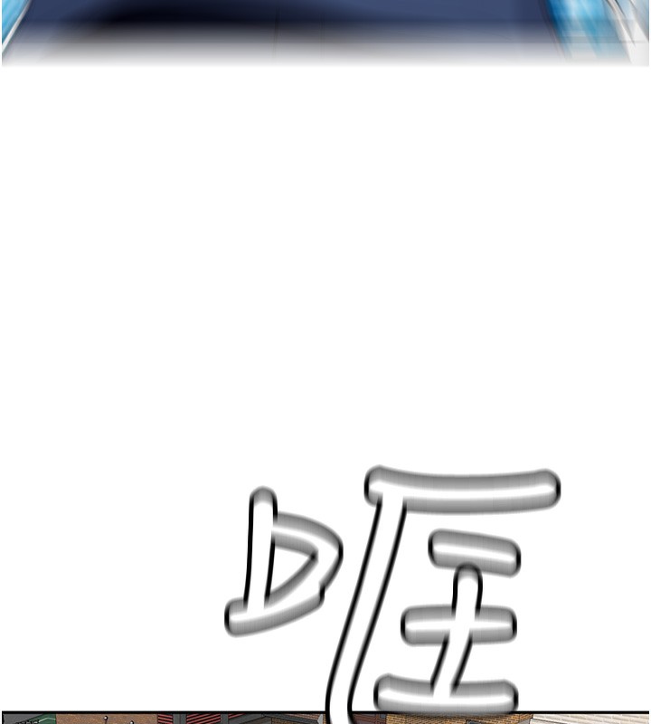 《頂加套房的春天》漫画 第1話-能讓麻雀變大鵰的系統?!