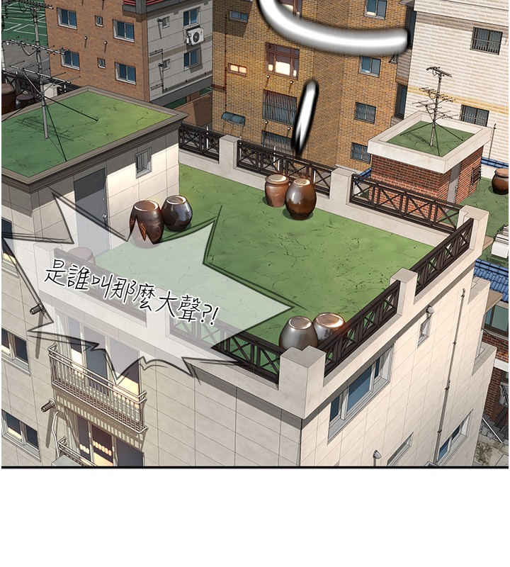《頂加套房的春天》漫画 第1話-能讓麻雀變大鵰的系統?!