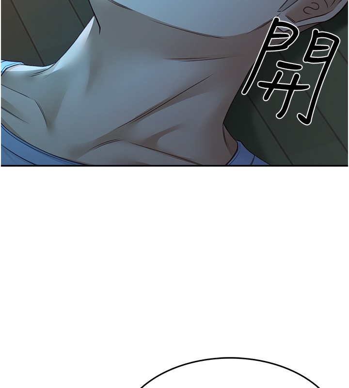 《頂加套房的春天》漫画 第1話-能讓麻雀變大鵰的系統?!