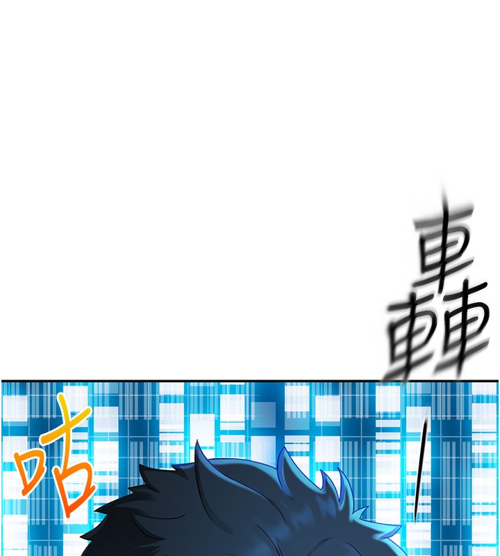 《頂加套房的春天》漫画 第1話-能讓麻雀變大鵰的系統?!