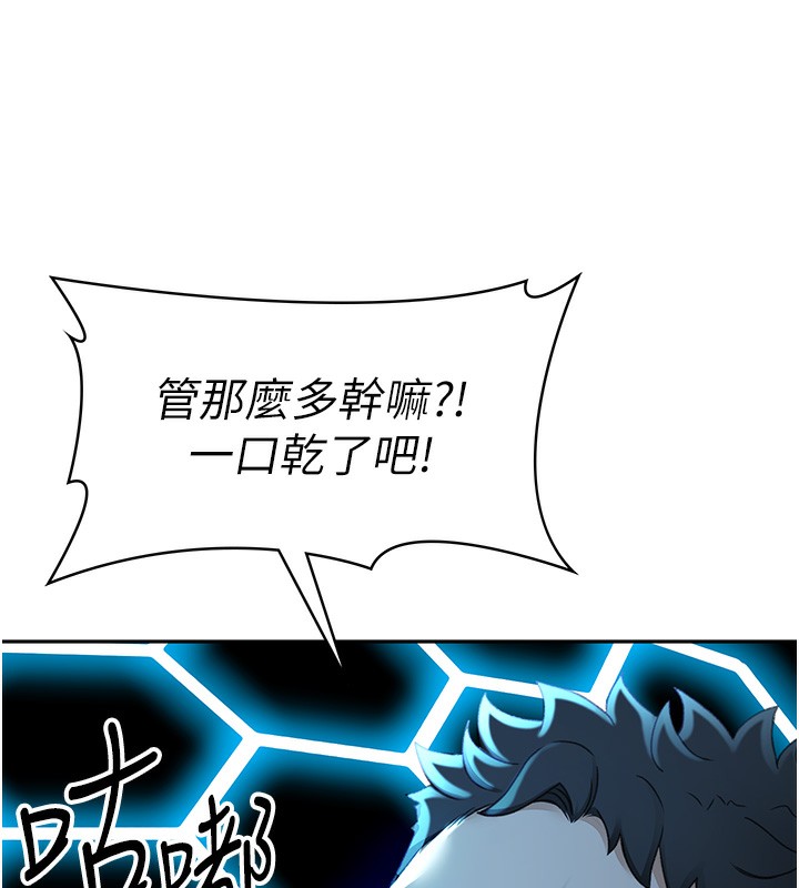 《頂加套房的春天》漫画 第1話-能讓麻雀變大鵰的系統?!