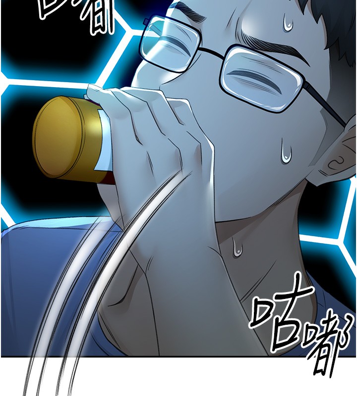 《頂加套房的春天》漫画 第1話-能讓麻雀變大鵰的系統?!
