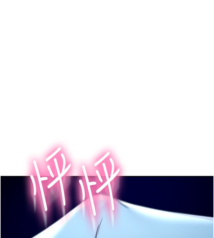 《頂加套房的春天》漫画 第1話-能讓麻雀變大鵰的系統?!