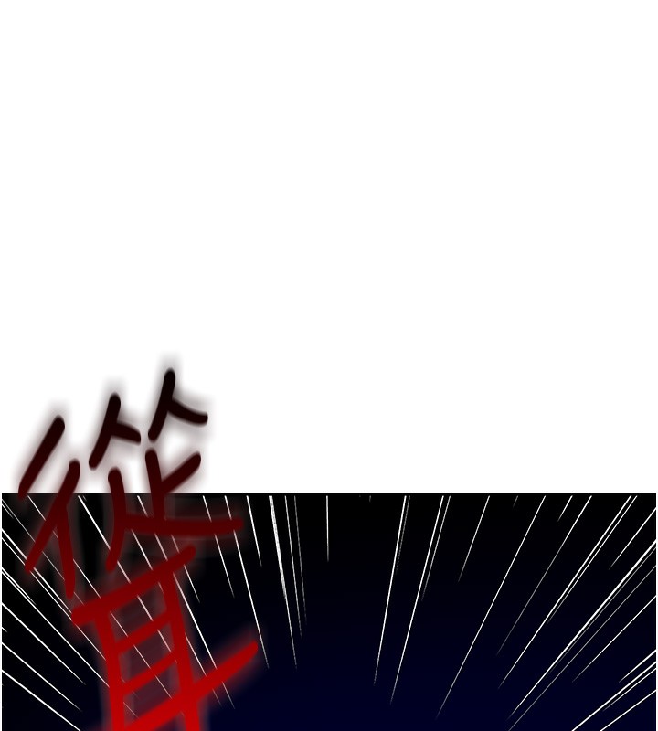 《頂加套房的春天》漫画 第1話-能讓麻雀變大鵰的系統?!