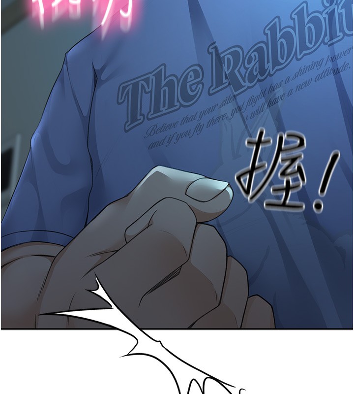 《頂加套房的春天》漫画 第1話-能讓麻雀變大鵰的系統?!