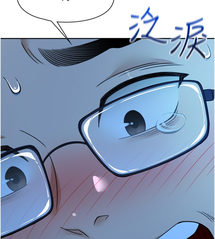 《頂加套房的春天》漫画 第1話-能讓麻雀變大鵰的系統?!