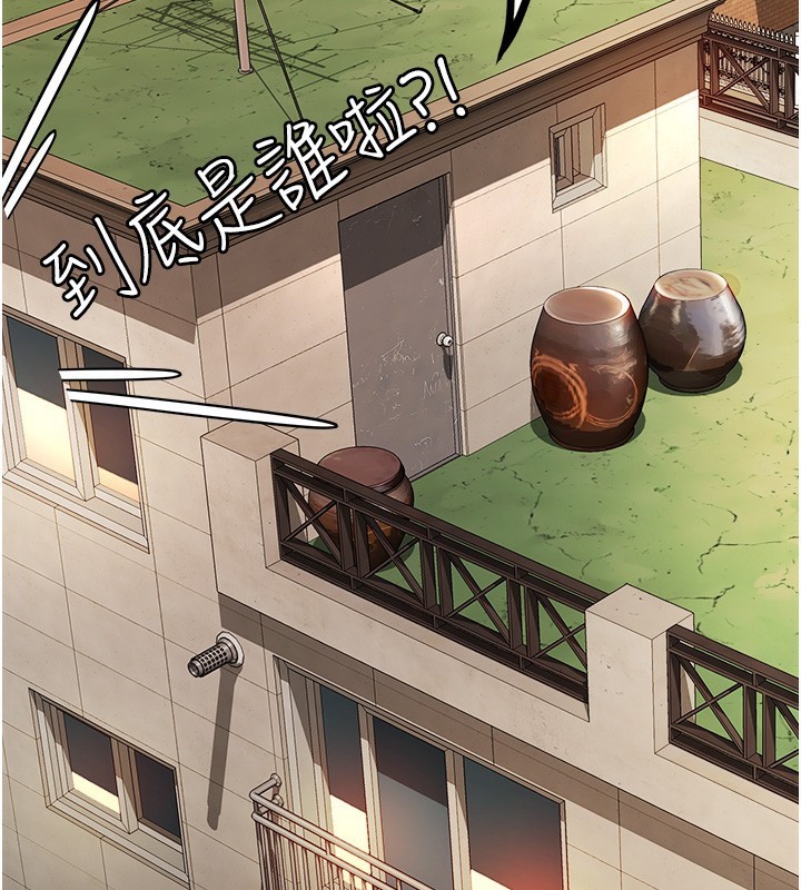 《頂加套房的春天》漫画 第1話-能讓麻雀變大鵰的系統?!