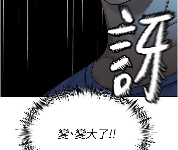 《頂加套房的春天》漫画 第1話-能讓麻雀變大鵰的系統?!