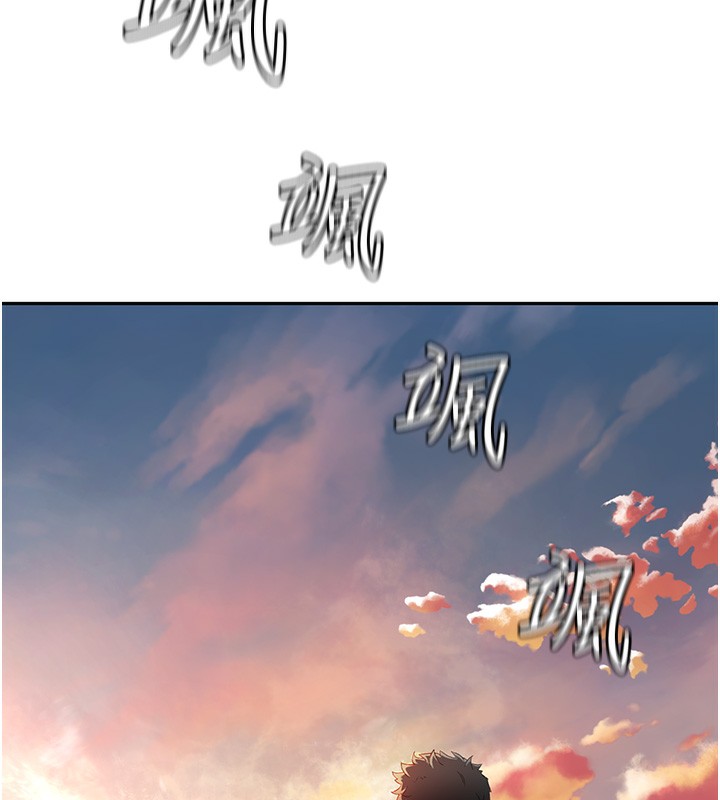 《頂加套房的春天》漫画 第1話-能讓麻雀變大鵰的系統?!