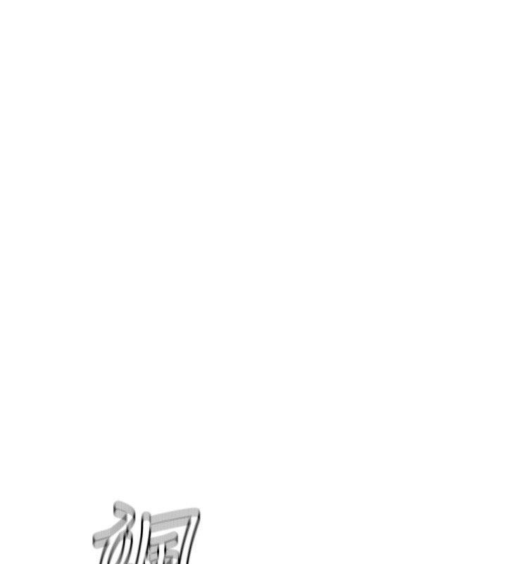 《頂加套房的春天》漫画 第1話-能讓麻雀變大鵰的系統?!