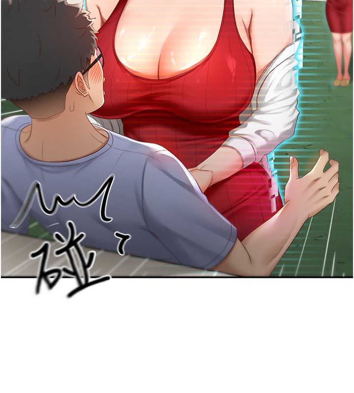 《頂加套房的春天》漫画 第1話-能讓麻雀變大鵰的系統?!