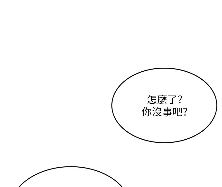 《頂加套房的春天》漫画 第1話-能讓麻雀變大鵰的系統?!