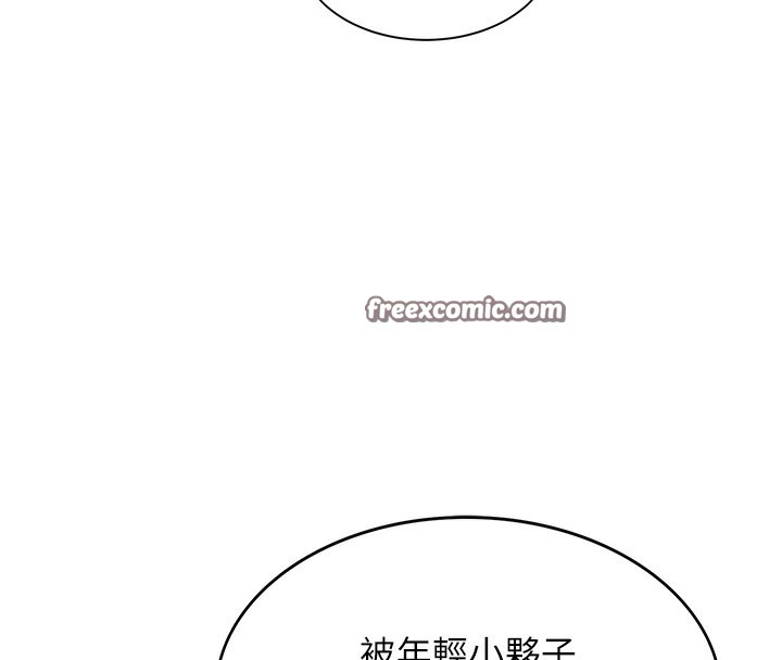 《頂加套房的春天》漫画 第1話-能讓麻雀變大鵰的系統?!