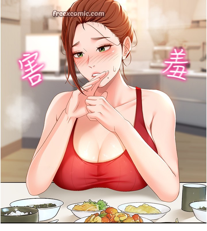 《頂加套房的春天》漫画 第1話-能讓麻雀變大鵰的系統?!