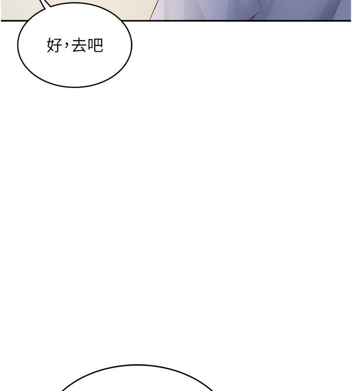 《頂加套房的春天》漫画 第1話-能讓麻雀變大鵰的系統?!