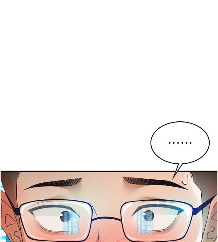《頂加套房的春天》漫画 第1話-能讓麻雀變大鵰的系統?!