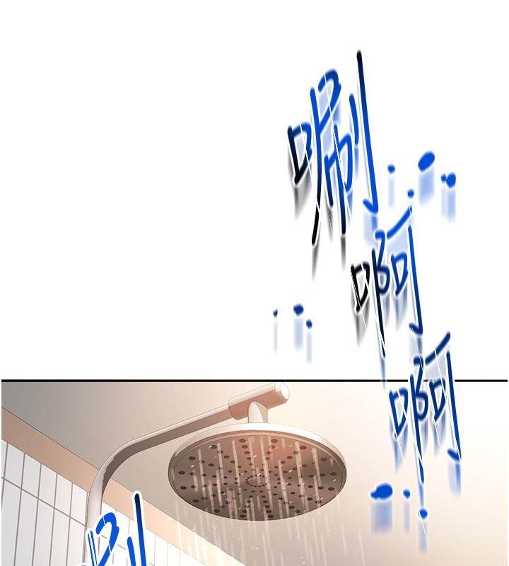 《頂加套房的春天》漫画 第1話-能讓麻雀變大鵰的系統?!
