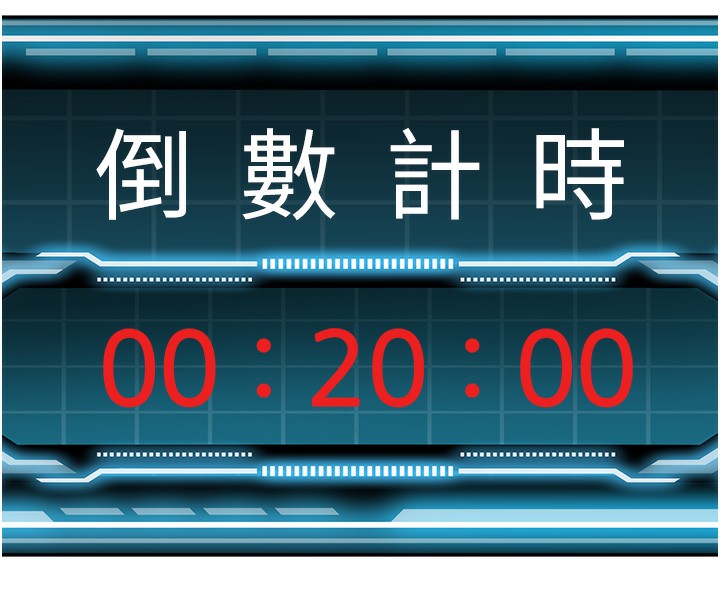 《頂加套房的春天》漫画 第1話-能讓麻雀變大鵰的系統?!