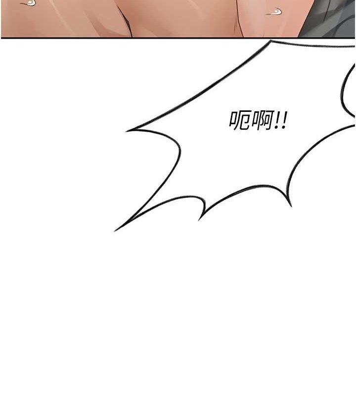 《頂加套房的春天》漫画 第10話-[新任務]偷揉鄰居的胸部