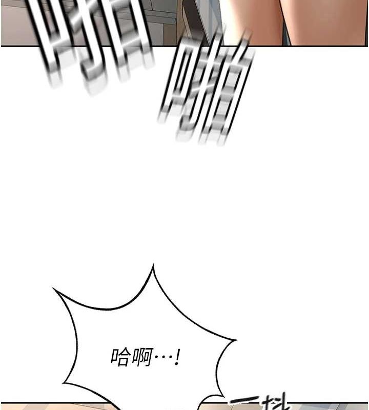 《頂加套房的春天》漫画 第10話-[新任務]偷揉鄰居的胸部