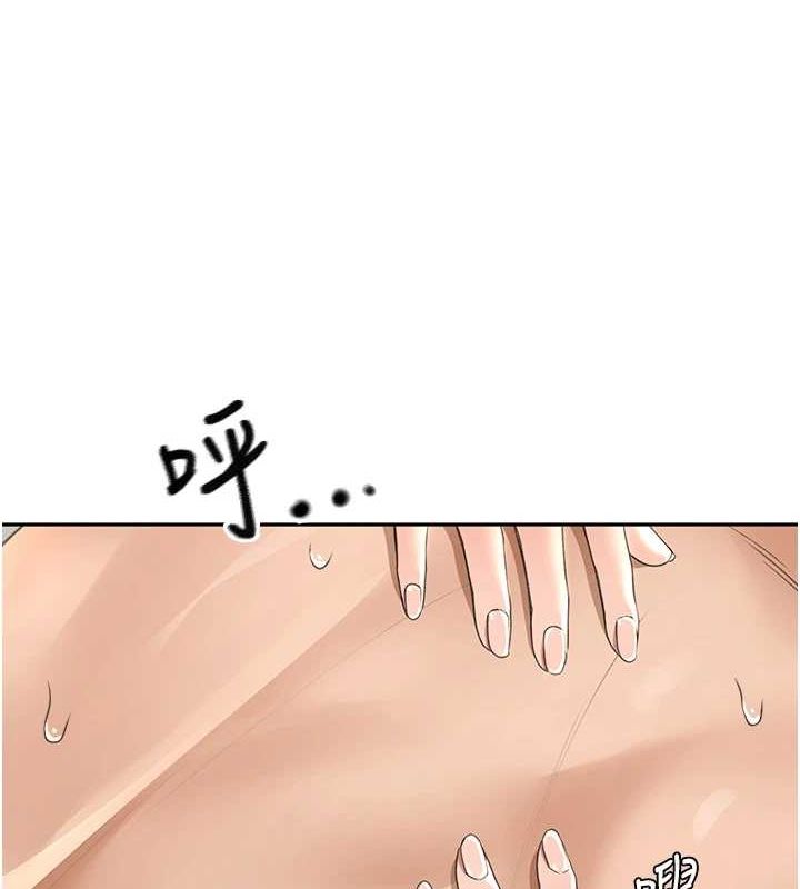 《頂加套房的春天》漫画 第10話-[新任務]偷揉鄰居的胸部
