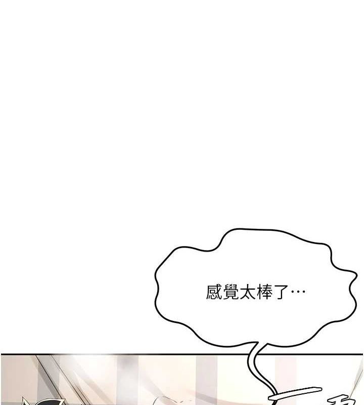 《頂加套房的春天》漫画 第10話-[新任務]偷揉鄰居的胸部