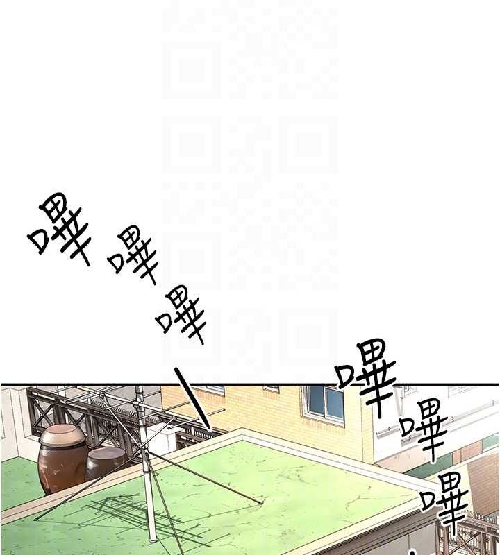《頂加套房的春天》漫画 第10話-[新任務]偷揉鄰居的胸部