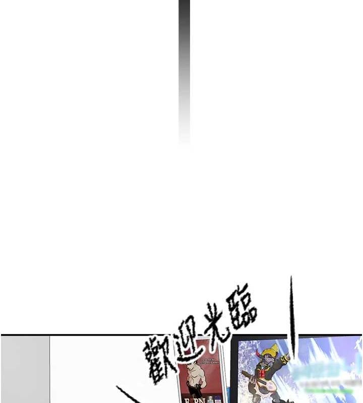 《頂加套房的春天》漫画 第10話-[新任務]偷揉鄰居的胸部