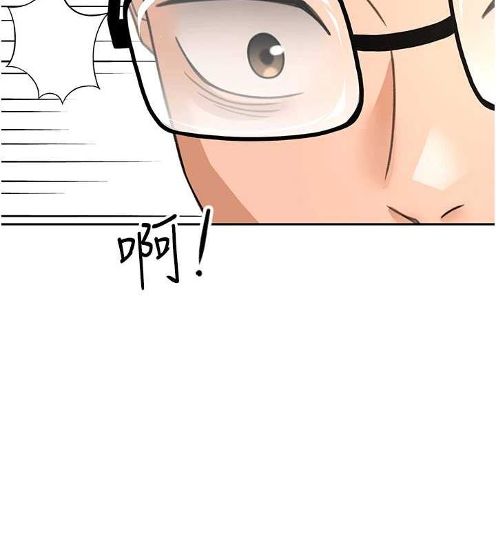 《頂加套房的春天》漫画 第10話-[新任務]偷揉鄰居的胸部