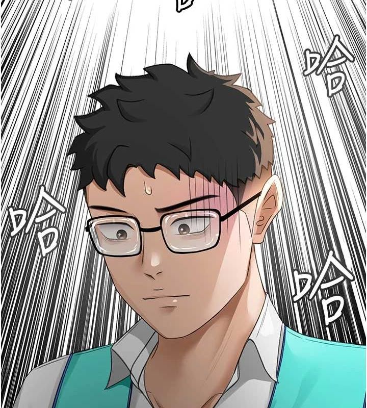 《頂加套房的春天》漫画 第10話-[新任務]偷揉鄰居的胸部