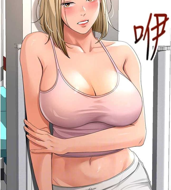 《頂加套房的春天》漫画 第10話-[新任務]偷揉鄰居的胸部