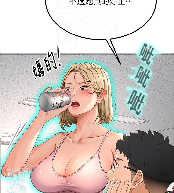《頂加套房的春天》漫画 第10話-[新任務]偷揉鄰居的胸部