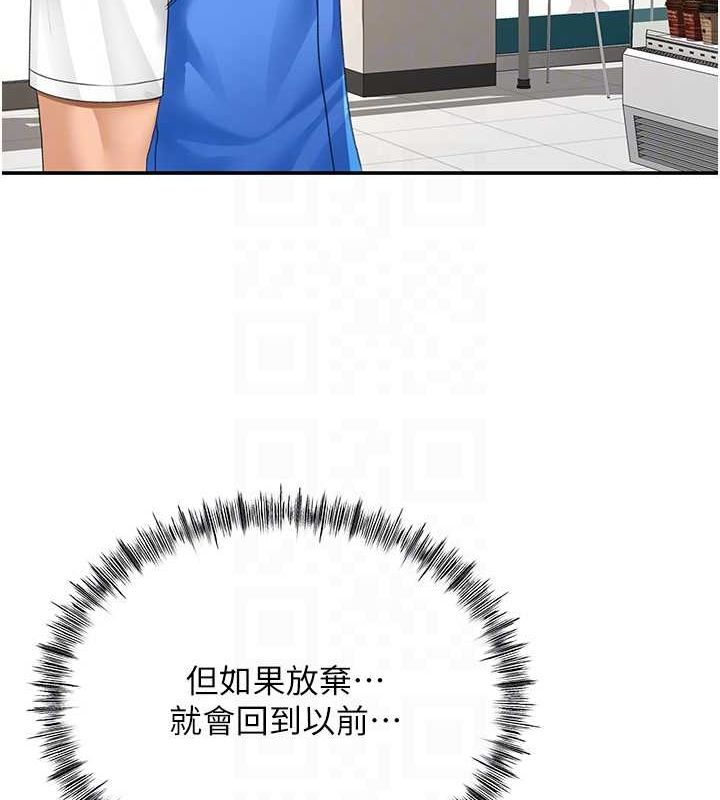 《頂加套房的春天》漫画 第10話-[新任務]偷揉鄰居的胸部